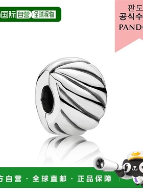 韩国直邮PANDORA [百货公司保证] 踏板夹 潘多拉饰品_791752