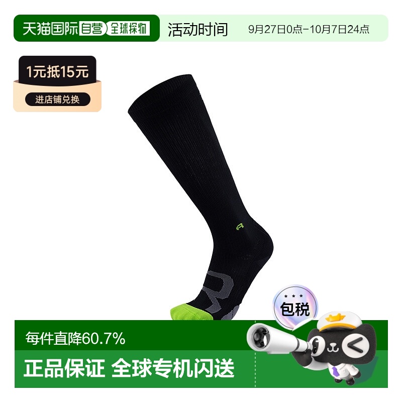 香港直邮2XURecovery Compression Socks马拉松篮球长筒袜UA5691e
