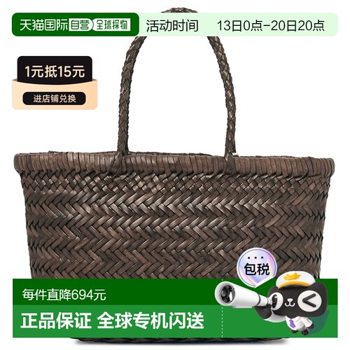 韩国直邮Dragon Diffusion女款编织菜篮子手提包8【付后1h可退】