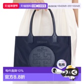韩国直邮TORY BURCH汤丽柏琦ELLA小号托特包单肩手提包通勤88578