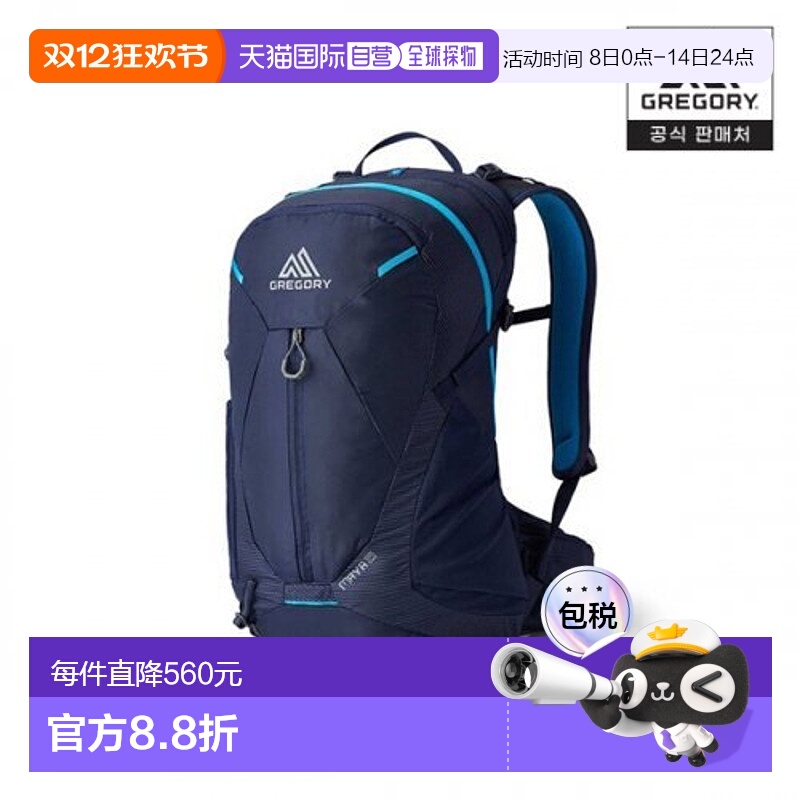 韩国直邮Gregory格里高利户外运动包MAYA15 STORM - BLUE双肩包