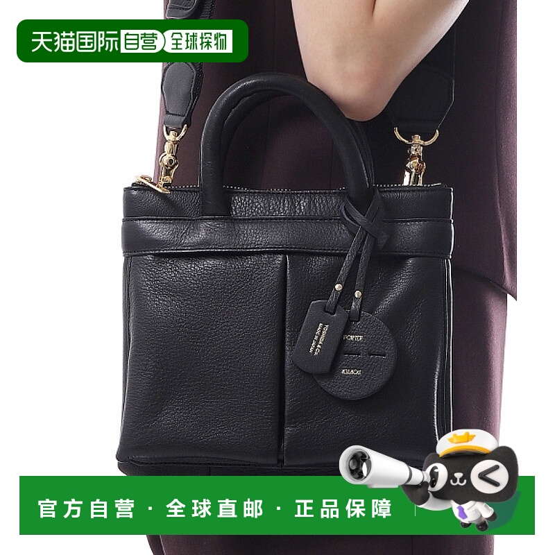 韩国直邮PORTER-YOSHIDA & CO 微型两用头盔包 (256-11362 10) 斜