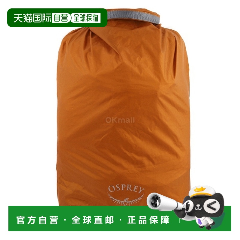 韩国直邮OSPREY Ultralight DrySack 20L 太妃糖橙 背包配件