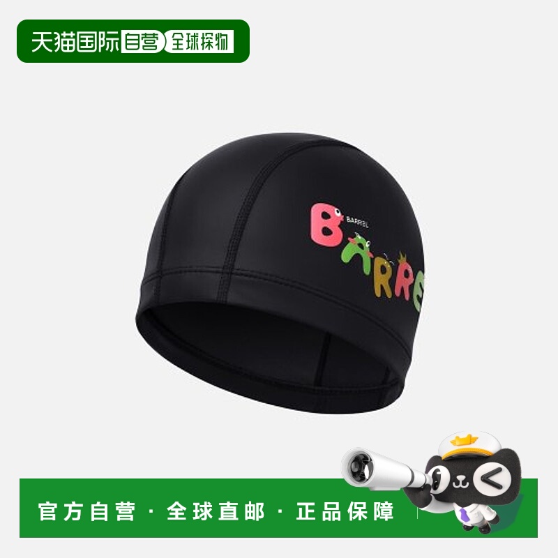 韩国直邮BARREL 儿童泳帽KIDS JELLY SILICONE COATING SWIM CAP
