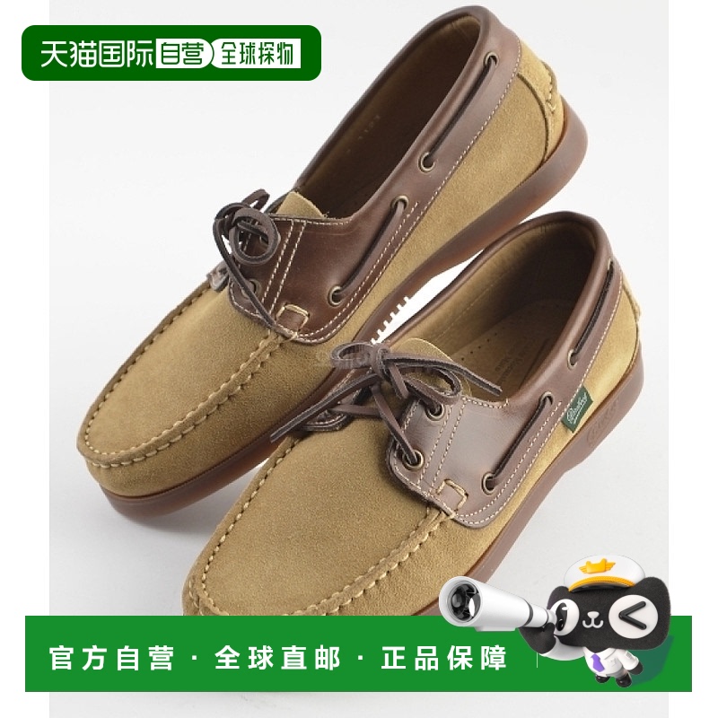 韩国直邮paraboot 通用 乐福鞋一脚蹬正品时尚百搭通勤休闲舒适