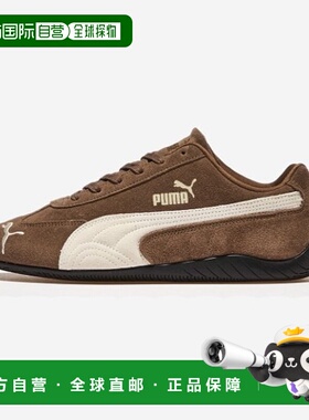 韩国直邮PUMA [PUMA] SPEEDCAT OG PKI39884631_StarfieldHannamA