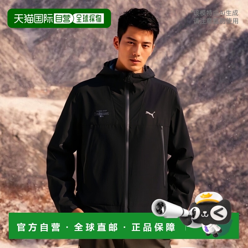 韩国直邮PUMA彪马  运动卫衣/套头衫933836-01Puma X Balansa Win