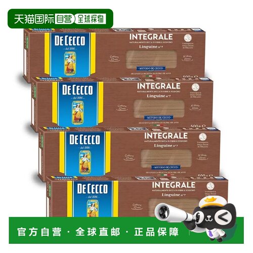 韩国直邮DeCecco得科进口意大利面西餐面家用意面速食拌面面条