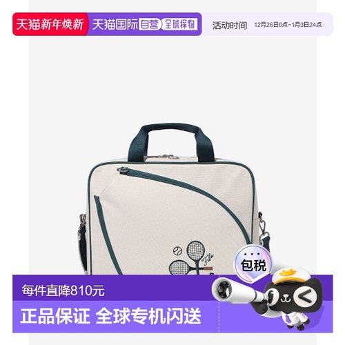 FILA网球包拉链简约时尚百搭出行耐磨1100FS3BCF6371XDGR斐乐