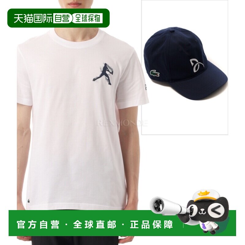 韩国直邮Lacoste Novak T恤+帽子套装(TH1044-522)