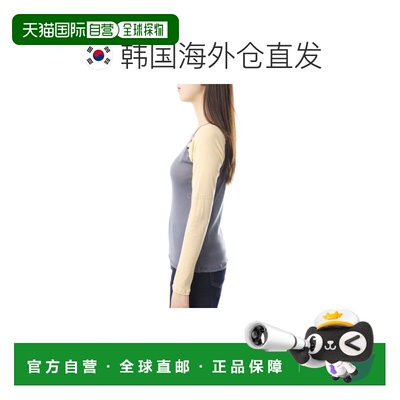 韩国直邮Baserange Gene 琥珀蓝/米色长袖T恤 (TTGLS-CG-SP26)