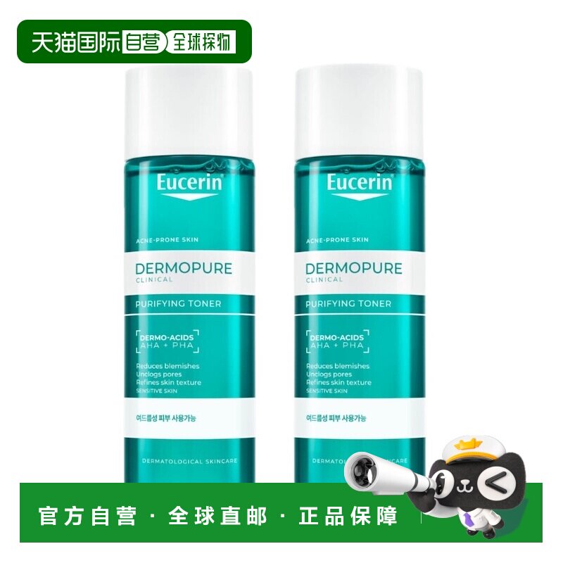 韩国直邮Eucerin优色林清痘净颜爽肤水200ml*4瓶乳酸痘肌敏感肌