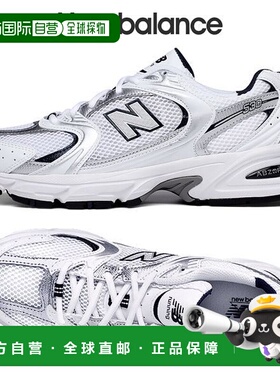 韩国直邮NEW BALANCE 530 男童和女童运动鞋 MR530SG_P313603629