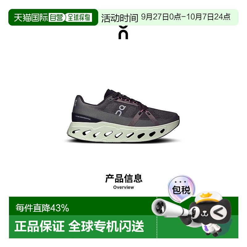 香港直邮ON昂跑Cloudeclipse系列男鞋运动鞋时尚休闲舒适百搭正品