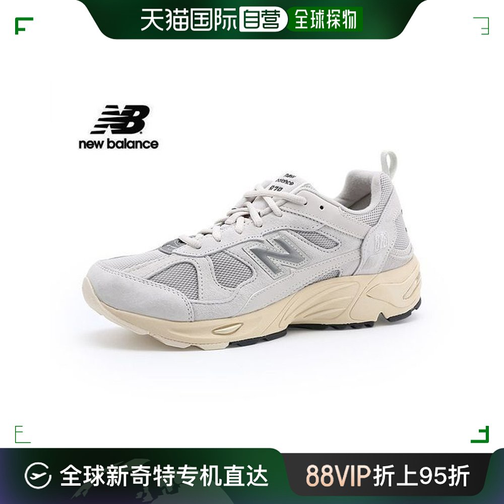 韩国直邮New Balance 运动休闲鞋  878 34128586 运动鞋new 运动休闲鞋 原图主图