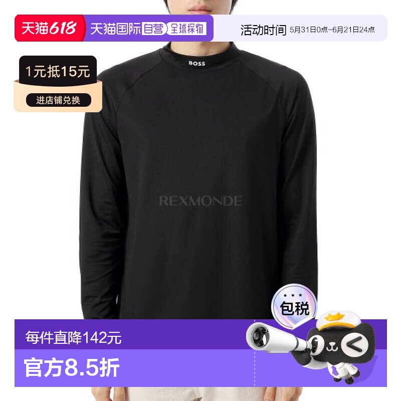 韩国直邮HUGO BOSS Tock 运动球衣 (50544504-001)