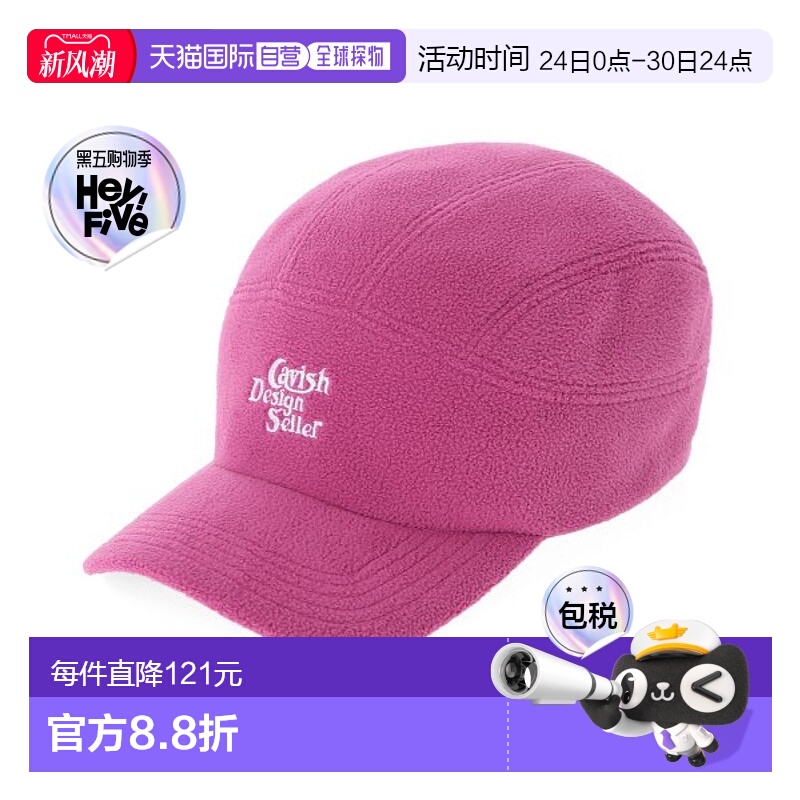 韩国直邮CAVISH 男士帽子 6-PANEL MICRO FLEECE CAP PINK(CV2CFU