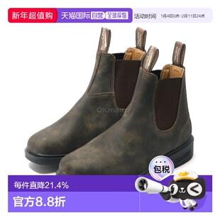 韩国直邮BLUNDSTONE 1306 乡村棕色 靴子切尔西靴