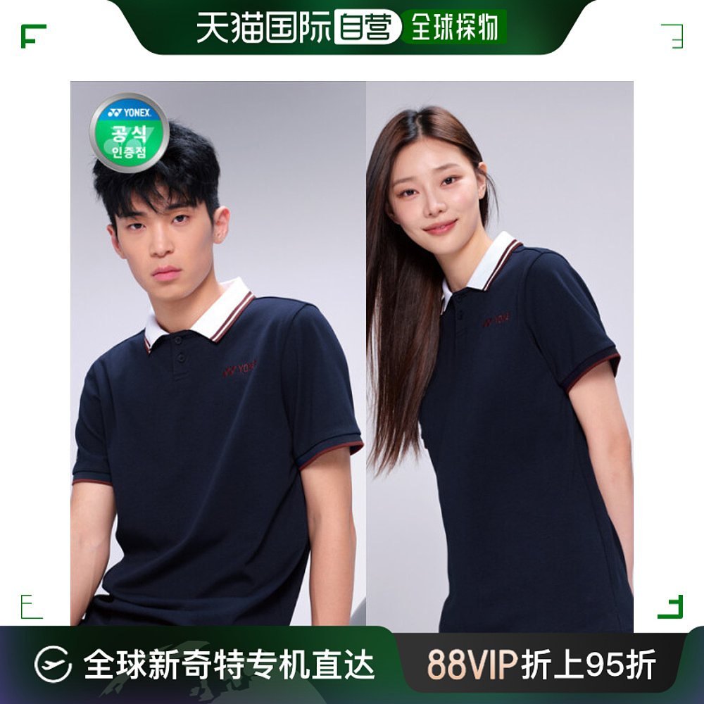 韩国直邮YONEX羽毛球服产品编号:YONEX/233TS040U/羽毛球/短袖T