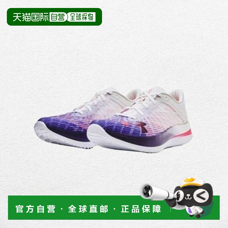 韩国直邮UNDER ARMOUR 公共 UA Flow Velocity Elite（3026801-10