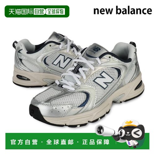 韩国直邮NEW BALANCE 跑步鞋 530 中性跑步鞋 D 钢灰色 MR530KA