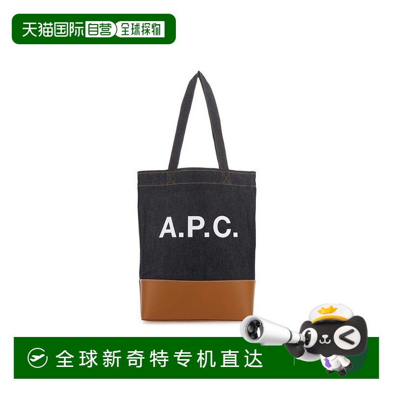 1h可退 韩国直邮a.p.c  托特包手提包