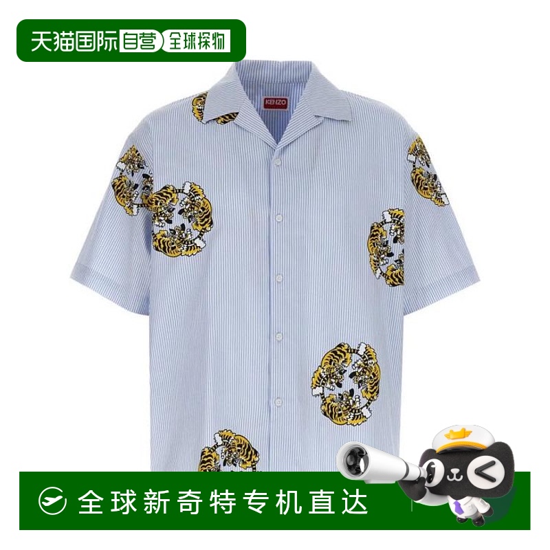 韩国直邮KENZO25SS长袖衬衫男FF55CH1309A5 64 SKY BLUE