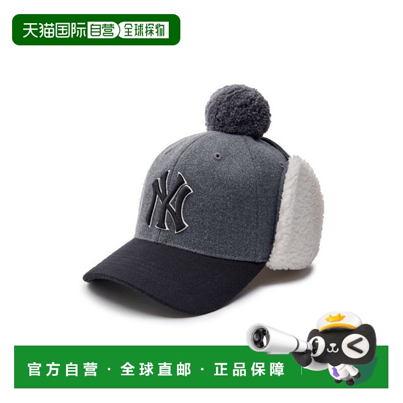 韩国直邮MLB KIDS 童鞋 童装帽子遮阳帽 7AWMB0436-50MGD