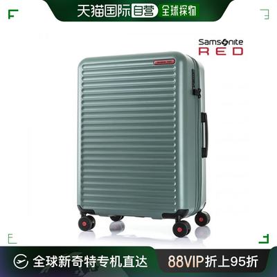 韩国直邮SAMSONITE RED 男士旅行包 TOIIS C  68/25 EXP SLATE GR