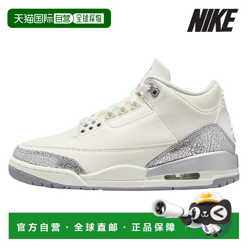 韩国直邮NIKE 耐克乔丹运动鞋 /Z2- CK9246-100 / Air Jordan 3 R