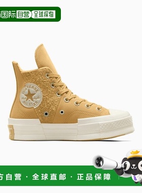 韩国直邮CONVERSE匡威 休闲鞋A05503C足下工业 舒适百搭品牌正品