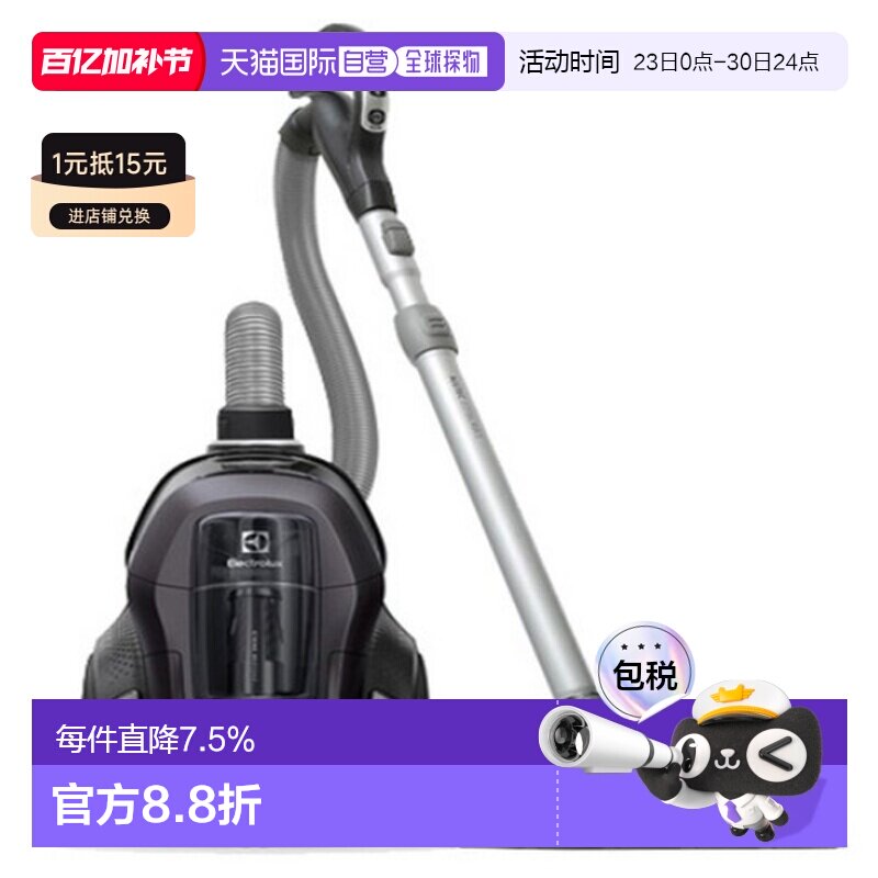 韩国直邮Electrolux伊莱克斯有线吸尘器家用清洁智能PC91 4IG