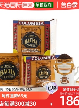 韩国直邮BACHA COFFEE 玛德莲娜脱因挂耳咖啡 12g*12