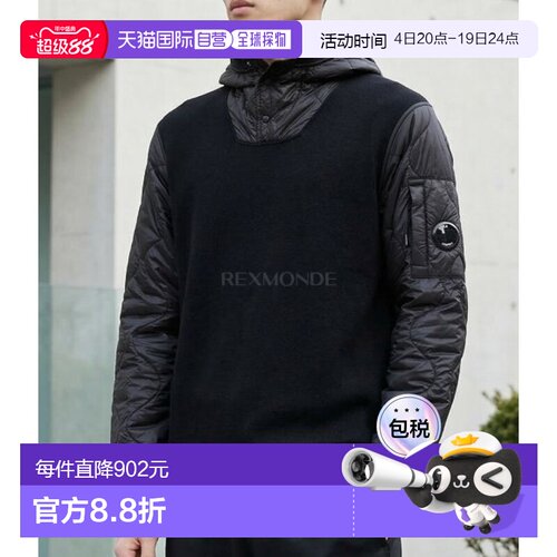 韩国直邮CP COMPANY 美利奴羊毛细连帽针织衫 (19CMKN063A 006390
