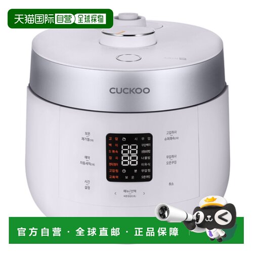 韩国直邮CUCKOO福库10人用智能压力多功能电饭煲电饭锅CRP-ST1015