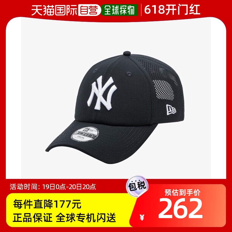 韩国直邮[NEW ERA儿童] MLB纽约洋基队棒球帽平沿帽子(13570