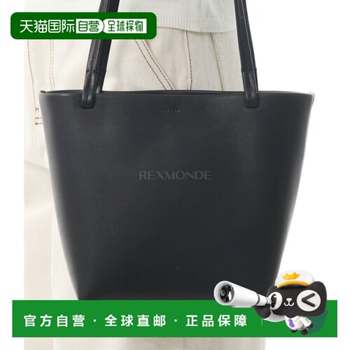 韩国直邮THE ROW 中号 Park Tote (W1894 L72 BAS) 手提袋单肩包