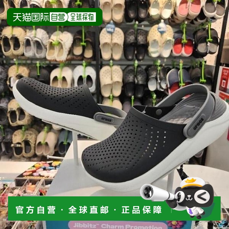 韩国直邮crocs HC04 Lightide Clog 204592-05M (S41293278)