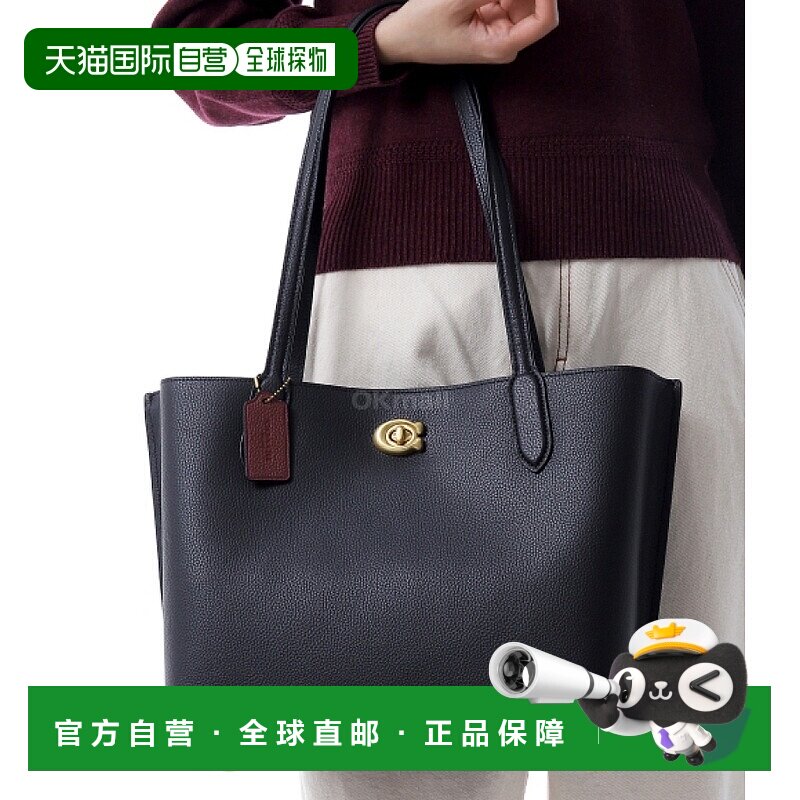 韩国直邮COACH柳树系列托特包C0689B4蔻驰皮革手提包单肩包