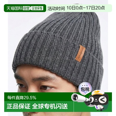 韩国直邮WoolPower 灰色无檐便帽 (9866) 帽子针织帽