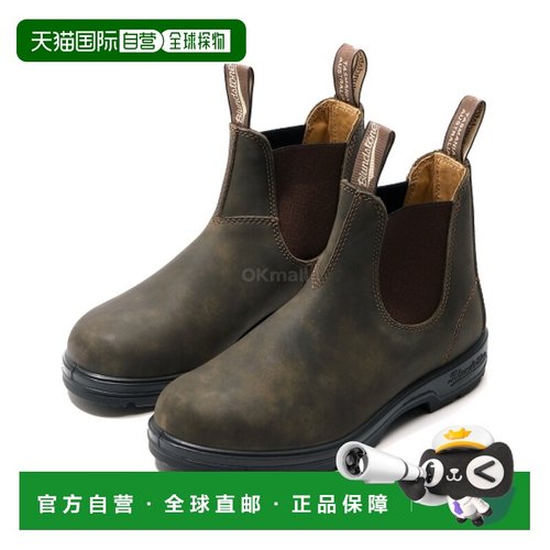 韩国直邮BLUNDSTONE 585 乡村棕色 靴子
