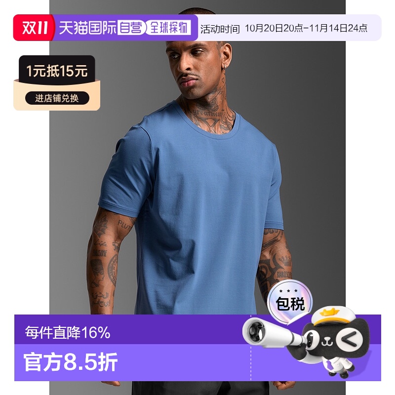 香港直邮2XUMotion Cotton Flex Tee经典男士速干运动T恤MR7427a