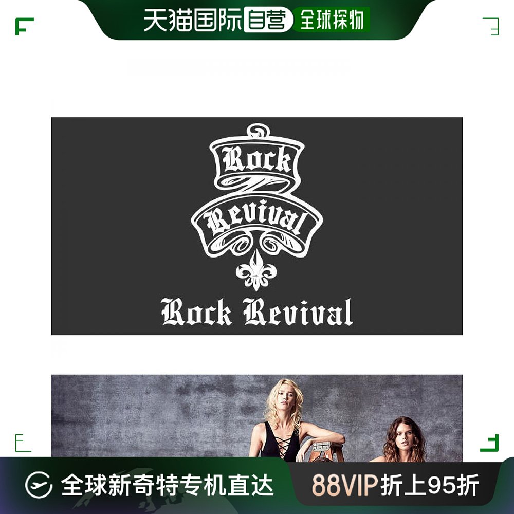 韩国直邮[rockrevival] Rock Revival Francis 11 in Alt Skinny