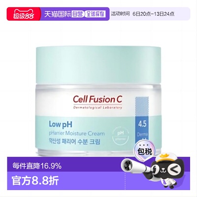 韩国直邮秀肤生 Cell Fusion C 弱酸性 pHarrier 保湿面霜 8正品