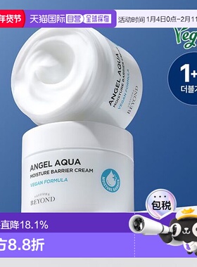 韩国直邮OLIVE YOUNG专享 BEYOND贝妍德面霜 150ml*2正品