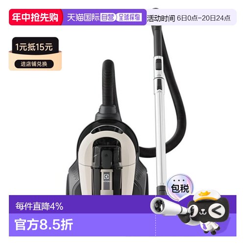 韩国直邮Electrolux伊莱克斯有线吸尘器家用清洁智能EFC71521