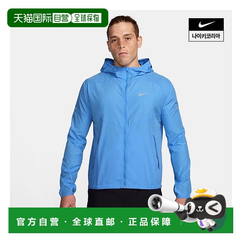 韩国直邮NIKE {仅限店内｝NIKE Repel Miler 男子跑步夹克 DD4747