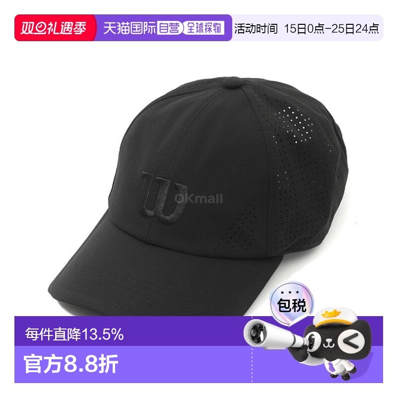 韩国直邮Wilson威尔胜U运动棒球帽男女网球网眼可调节WU00135511
