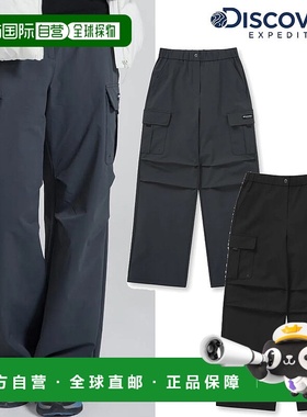 韩国直邮Discovery Expedition [24F/W] 发现者 DWPT91046 女士磨