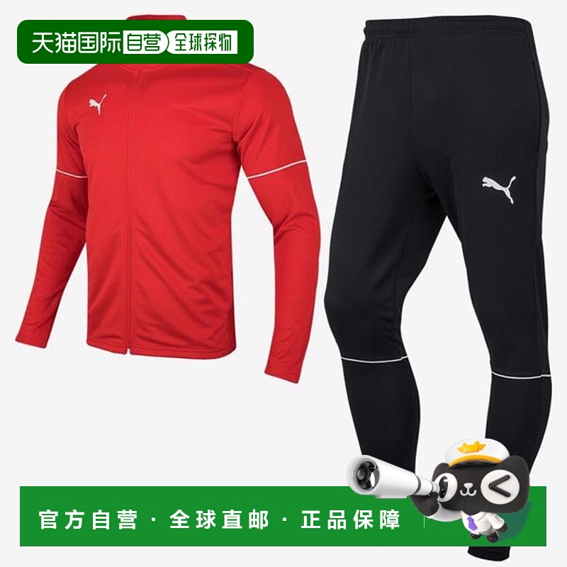 韩国直邮PUMA 红色拉链+黑色裤子男士健身服装套装爸爸礼物健身运